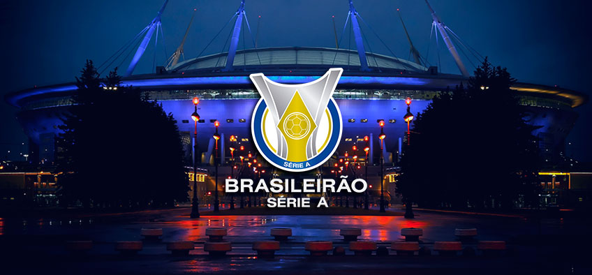 Чемпионат Бразилии - Серия А